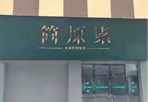 九龙坡区多数商家选择哪种招牌？