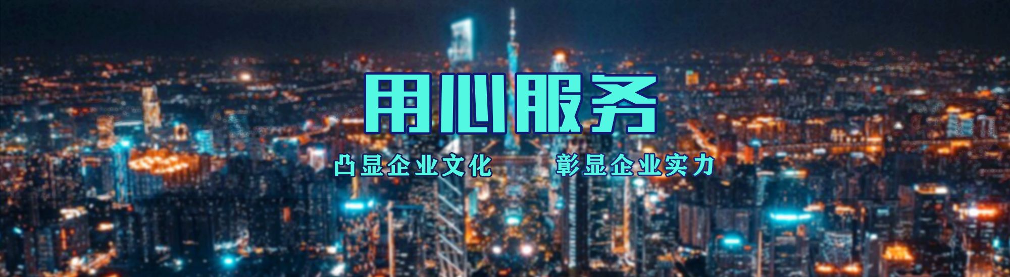 九龙坡区店面门头招牌.