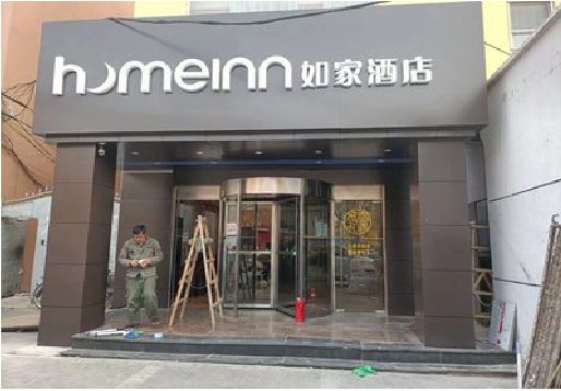 九龙坡区铝塑板门头施工工艺。