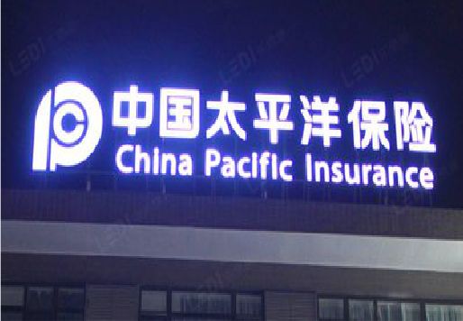 九龙坡区发光字招牌不亮的一些原因。