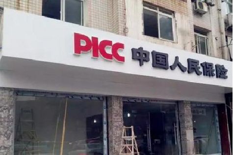 九龙坡区铝塑板门头