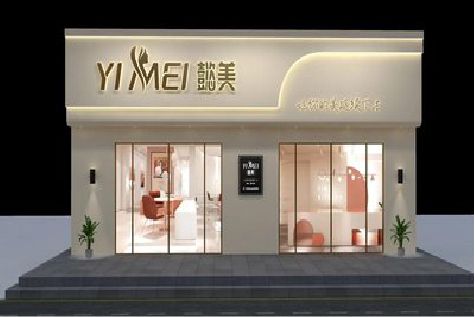 九龙坡区美容院招牌如何设计才能脱颖而出？