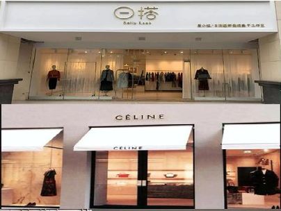 九龙坡区商场里的服装店招牌可以怎么做？