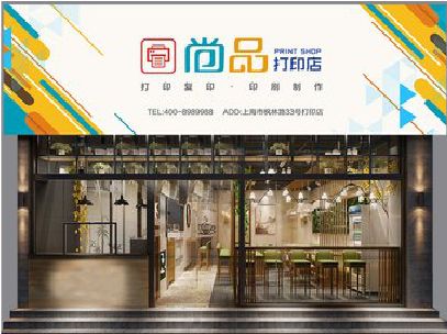 九龙坡区广告打印店的招牌如何设计才能吸引顾客？