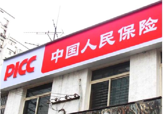 九龙坡区连锁店招牌常见的几种制作材质。