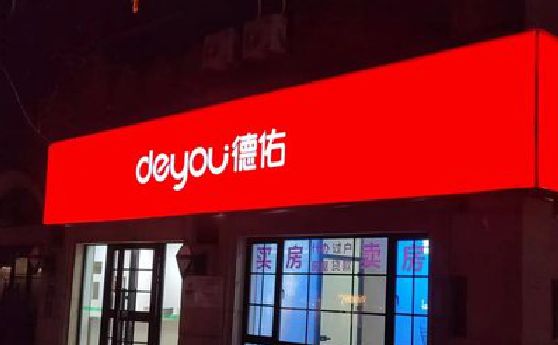 九龙坡区门头灯箱设计技巧制作方法