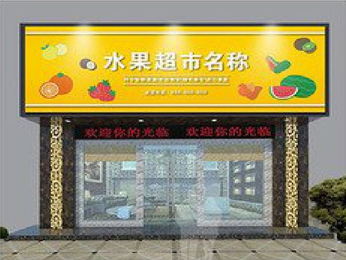 九龙坡区门头牌匾制作厂家应该注意什么？