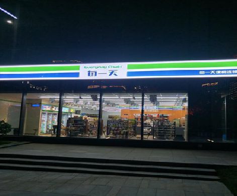 九龙坡区便利店门头广告招牌设计。
