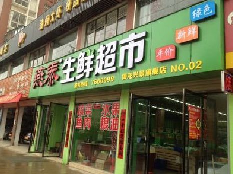 九龙坡区超市门头设计要注意什么？