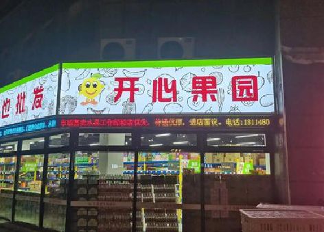 九龙坡区门头广告灯箱制作小常识。