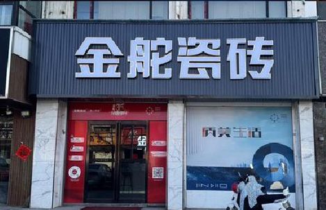 九龙坡区门头招牌设计制作细节。