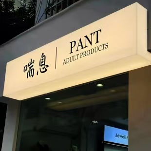 九龙坡区户外广告对城市文化建设的作用